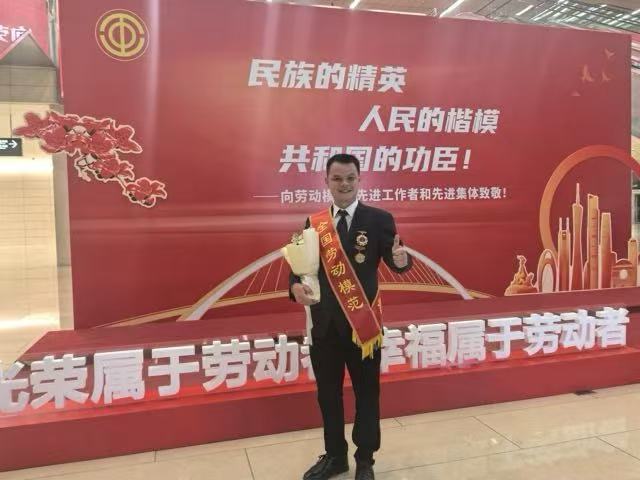 雷萬兵榮獲全國勞動模范